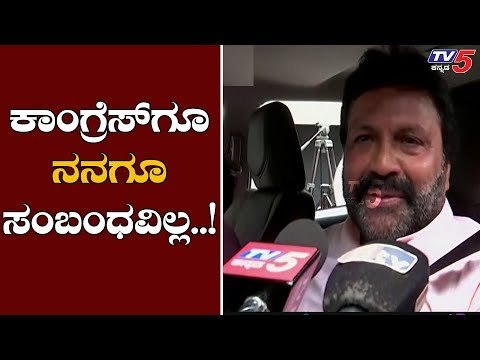 ಕಾಂಗ್ರೆಸ್ ನನಗೆ ಸಂಬಂಧ ಇಲ್ಲ | BC Patil | TV5 Kannada