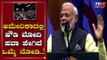 ಅಮೇರಿಕದಲ್ಲಿ ಹೌಡಿ ಮೋದಿ ಹವಾ | Narendra Modi | Howdy Modi | TV5 Kannada