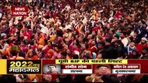 BJP Candidates List: BJP ने की पहली लिस्ट जारी, 20 से ज्यादा विधायकों का कटा टिकट