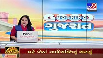 Opposition alleges corruption in work of paver block in Surendranagar _ TV9News