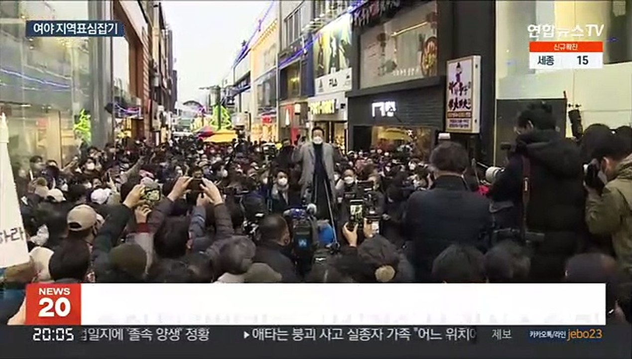 이재명 강원, 윤석열 부울경…주말 지역 표심잡기