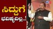 ಸಿದ್ದರಾಮಯ್ಯಗೆ ಭವಿಷ್ಯವಿಲ್ಲ..! | KS Eshwarappa | TV5 Kannada