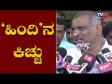 Madhuswamy Reacts Amit Shah Statement | TV5 Kannada