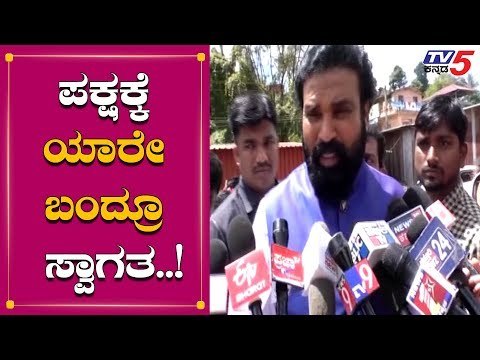 ಪಾರ್ಟಿಗೆ ಎಲ್ಲರೂ ಬೇಕು, ಬನ್ನಿ ಬೇಡ ಅನ್ನೊಲ್ಲ | Sriramulu | TV5 Kannada