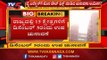 ಡಿಸೆಂಬರ್ 5ರಂದು ಉಪ ಚುನಾವಣೆ | Karnataka By-Election Date Fix | TV5 Kannada