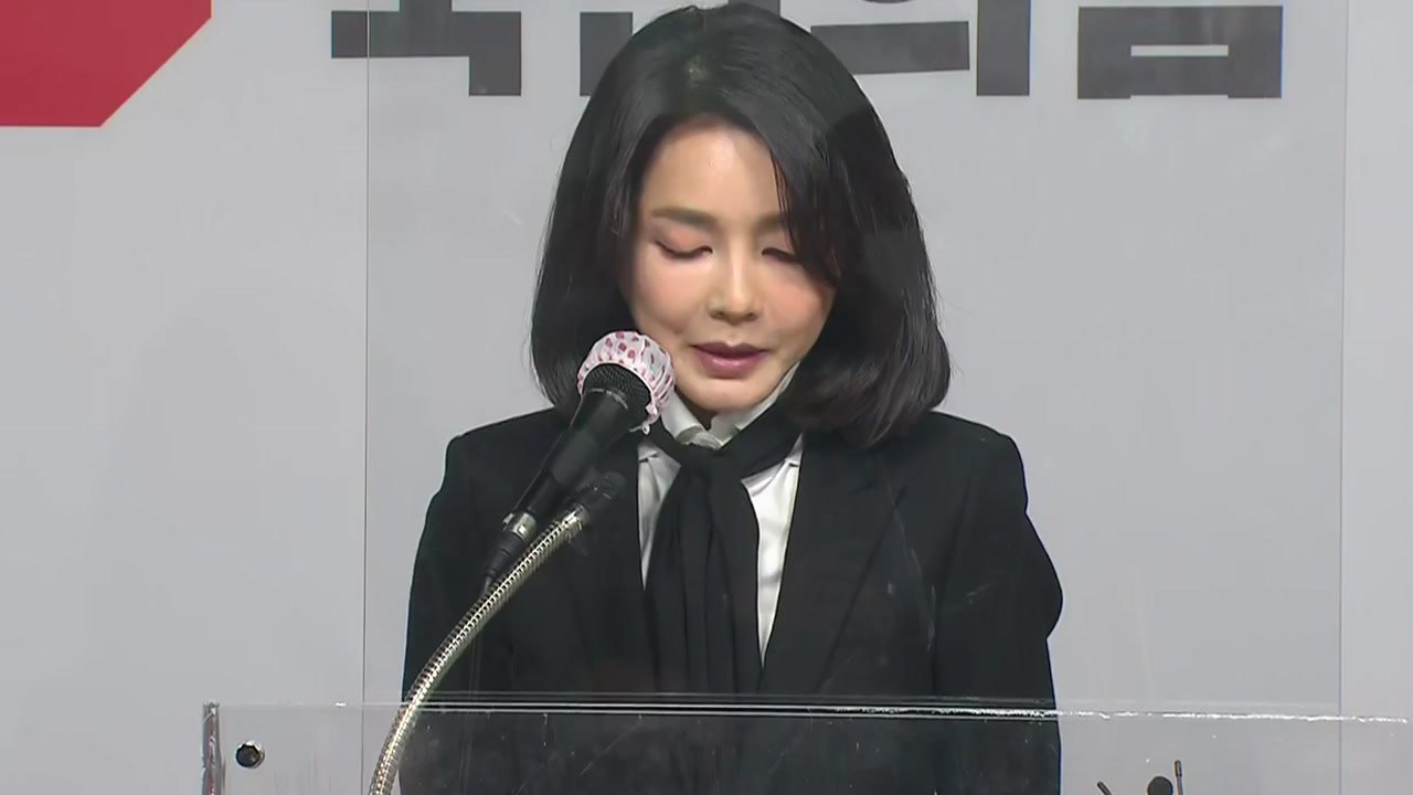 '김건희 녹취' 오늘 방송...여야, 파장에 '촉각' / YTN
