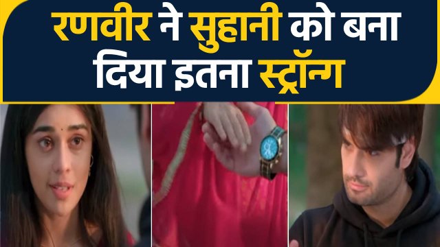 Sirf Tum spoilers ; Ranveer ने Suhani को बना दिया इतना स्टॉन्ग; इमोशनल हुए Suhani Ranveer| FilmiBeat