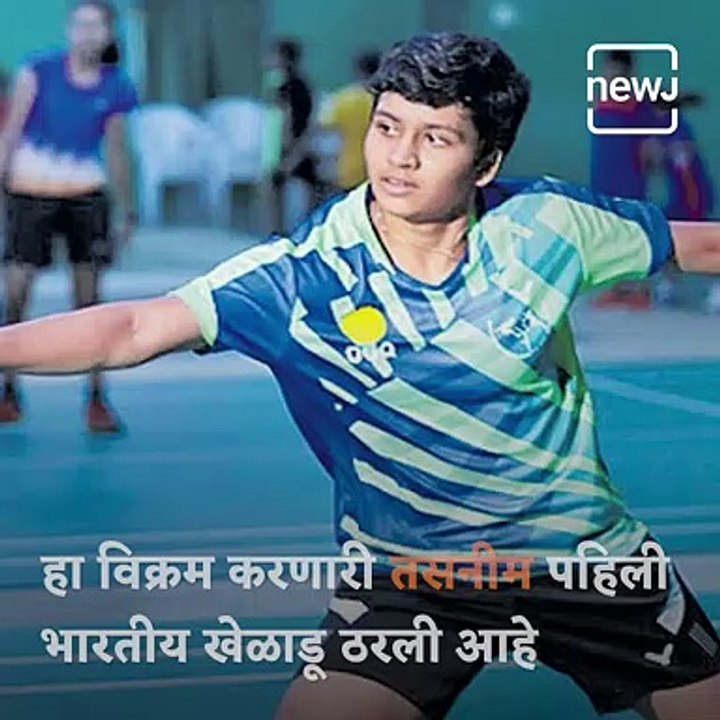16-year-old Shuttler Becomes First Indian to Claim World No 1 Status in U-19 Girls