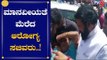 ಮಾನವೀಯತೆ ಮೆರೆದ ಶ್ರೀರಾಮುಲು ಮಾಡಿದ್ದೇನು? | Sriramulu | Bellari | TV5 Kannada