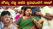 ಸೌಮ್ಯ ರೆಡ್ಡಿ ಡಿಕೆಶಿ ಪ್ರತಿಭಟನೆಗೆ ಸಾಥ್ | Sowmya Reddy Protest For DKS Arrest | TV5 Kannada