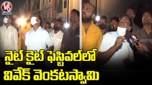 BJP Leader Vivek Venkataswamy Attends As Chief Guest For Night Kite Festival In Begum Bazar _V6 News