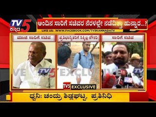 RTO ಕರ್ಮಕಾಂಡ TV5 EXCLUSIVE | ನಕಲಿ ಸರ್ಟಿಫಿಕೇಟ್ ಬಹಿರಂಗ