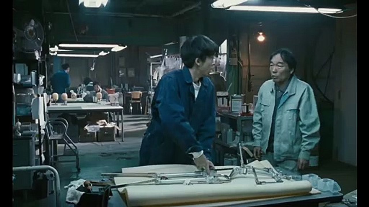 愛情人形