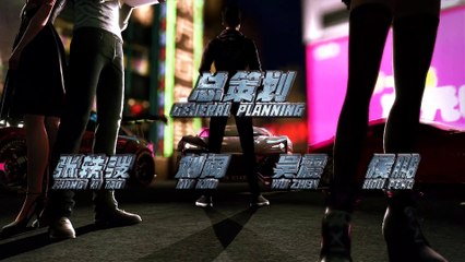 Hoạ Giang Hồ Chi Quỷ Dạ Hành -Tập 4 (Thuyết Minh) 画江湖之轨夜行