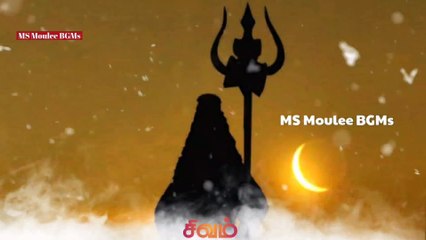 சிவன் அருள் இருந்தால் மட்டுமே இதை கேட்க முடியும்! Lord Shiva spirituality Lines