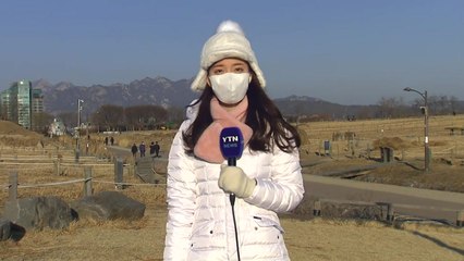 [날씨] 내일 출근길 강추위, 서울 -9℃...오후부터 눈 / YTN