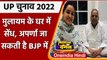 UP Election 2022: Akhilesh के घर BJP की सेंधमारी, Aparna Yadav जा सकती है BJP में | वनइंडिया हिंदी