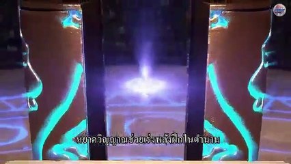 Fights break sphere S.1 สัประยุทธ์ทะลุฟ้า ซีซั่น1 ตอนที่4-5-6 ซับไทย