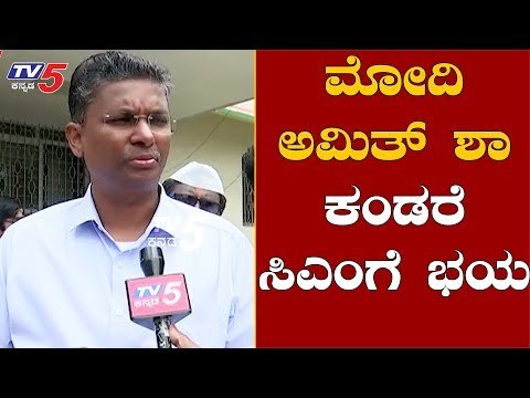 ಮೋದಿ,ಅಮಿತ್​ ಶಾ ಕಂಡರೆ ಸಿಎಂಗೆ ಭಯ | Satish Jarkiholi Exclusive Chit Chat | TV5 Kannada