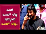 Kiccha Sudeep First Reaction After Watching Pailwaan With Fans | ಎಲ್ಲಕ್ಕೂ ಉತ್ತರ ಕೊಟ್ಟಿದ್ದಿನಲ್ವಾ