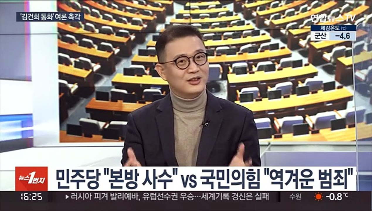 [뉴스1번지] 이재명, 강원 공약 발표…윤석열, 서울 표심 잡기