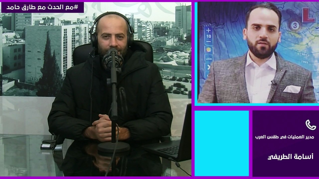 مدير عمليات طقس العرب/أسامة الطريفي  يضعنا في تفاصيل المنخفض الجوي خلال الأيام القادمة