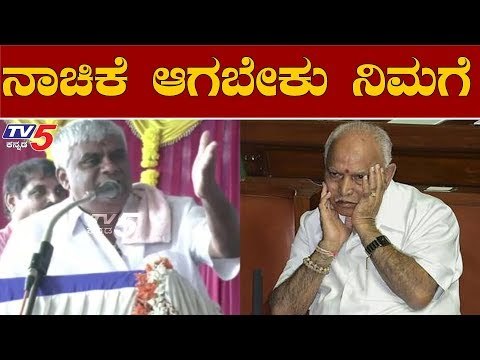 ಯಡಿಯೂರಪ್ಪರನ್ನ ಹೆಂಗೆ ರಿಪೇರಿ ಮಾಡಬೇಕು ನನಗೆ ಗೊತ್ತಿದೆ | HD Revanna On CM BS Yeddyurappa | TV5 Kannada