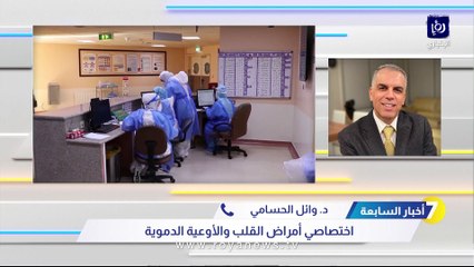 الحسامي لـ"أخبار السابعة": سرعة انتشار متحور أوميكرون أكبر بكثير مما كنا نتوقع