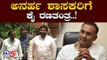 Dinesh Gundu Rao Meeting With Congress MLAs | By Election | TV5 Kannada