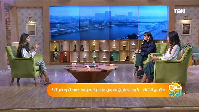 شكل الجسم بيفرق في مسألة الملابس بتاعتنا.. إزاي تختاري اللبس بتاعك على شكل جسمك؟