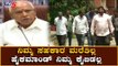ನಿಮ್ಮ ಸಹಕಾರ ಮರೆತಿಲ್ಲ ಹೈಕಮಾಂಡ್ ನಿಮ್ಮ ಕೈಬಿಡಲ್ಲ | Disqualified MLA's | BSY | TV5 Kannada