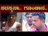 ಬಿಜೆಪಿ ಸುರೇಶ್ ಗೌಡರ ಕಡೆ ಅಂತ ಹೊಡೆದಿದ್ದಾರೆ | ZP Member Kanthraj | Tumkur | TV5 Kannada