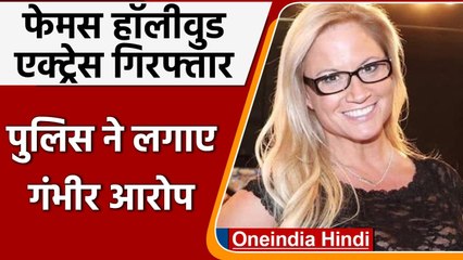 America: पोर्न स्टार Tammy Lynn को पुलिस ने किया गिरफ्तार, कई गंभीर आरोप | वनइंडिया हिंदी