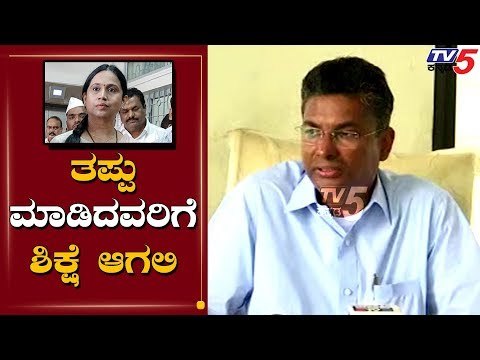 ತಪ್ಪು ಮಾಡಿದವರಿಗೆ ಶಿಕ್ಷೆ ಆಗಲಿ | Sathish Jarkiholi About Lakshmi Hebbalkar | TV5 Kannada