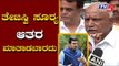 CM BS Yeddyurappa reaction after Meeting Amit Shah | Tejasvi Surya | TV5 Kannada