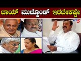 Narayana Gowda Slams HD Devegowda's Family | TV5 Kannada