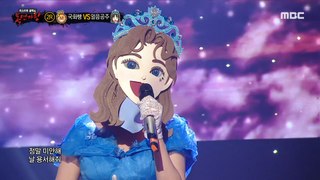 [2round] 'Ice princess' - Love That Only Heaven Allows, 복면가왕 220116