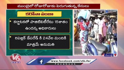 Special Report On Covid Restrictions In States Over Increase Of Corona Cases _ V6 News