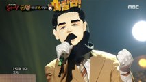 [2round] 'Four dollars' - What if, 복면가왕 220116