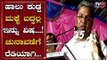 ಧೈರ್ಯ ಇಲ್ಲಾ ಅಂದ್ರೆ ನನ್ನನ್ನಾದ್ರೂ ಕರೆದುಕೊಂಡು ಹೋಗು ಮಾರಾಯ | Siddaramaiah | BS Yeddyurappa | TV5 Kannada
