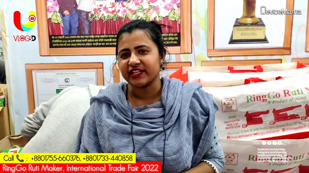 বাণিজ্য মেলা থেকে রিংগো রুটি মেকার কিনে নিন আকর্ষণীয় গিফট | RingGo Ruti Maker | Banijjo Mela 2022