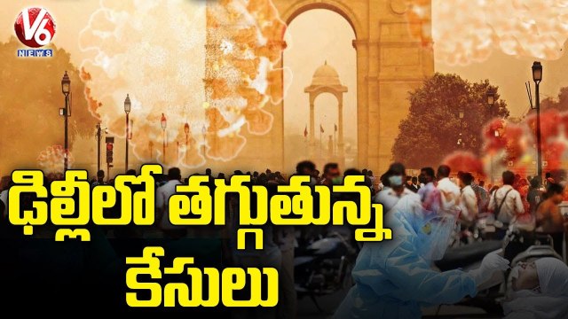 Delhi Health Minister Satyendar Jain On Covid Positivity Rate _ V6 News