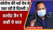 Coronavirus Delhi Update: Satyendra Jain बोले-Delhi में कम हो रहे Covid 19 Case | वनइंडिया हिंदी