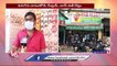Special Report On Non-Veg Markets Rush On Eve Of Kanuma Festival _ Sankranti Celebrations 2022 _ V6