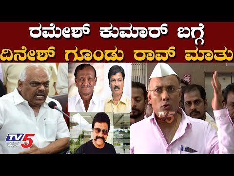 Dinesh Gundu Rao Slams Disqualified MLAs | Ramesh Kumar | TV5 Kannada