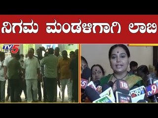 ಯಡಿಯೂರಪ್ಪ ನಿವಾಸಕ್ಕೆ ನಟಿ ಶೃತಿ ಭೇಟಿ | BJP Shruti | Nigama Mandali | TV5 Kannada