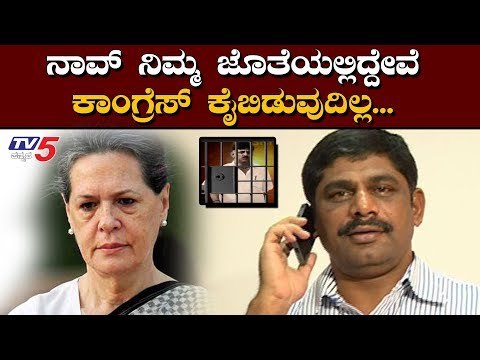 ಡಿಕೆ ಸುರೇಶ್​ಗೆ ಧೈರ್ಯ ತುಂಬಿದ ಸೋನಿಯಾ ಗಾಂಧಿ | Sonia Gandhi | DK Suresh | TV5 Kannada