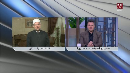 وزير الأوقاف في لقاء خاص مع #صباحك_مصري للحديث عن مشروع صك الأضاحي