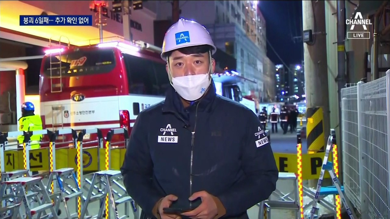 지하 집중 수색…강풍에 건물 잔해 7차례 추락