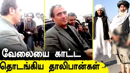 இசைக்கருவியை கூட விட்டு வைக்காத Taliban.. தீ வைத்து எரித்த கொடூரம்